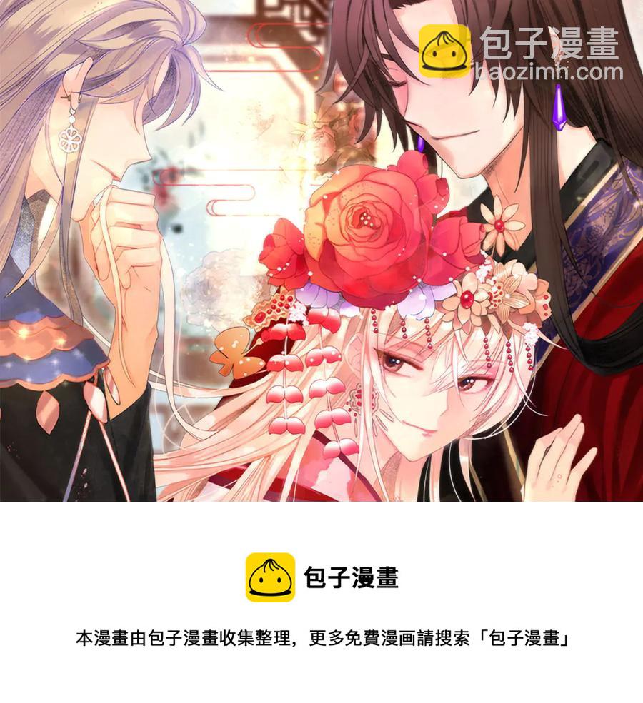第99话 过度保护128
