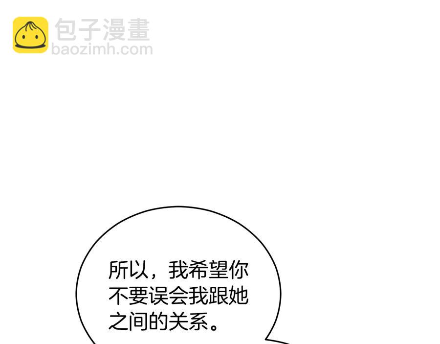 第99话 过度保护13