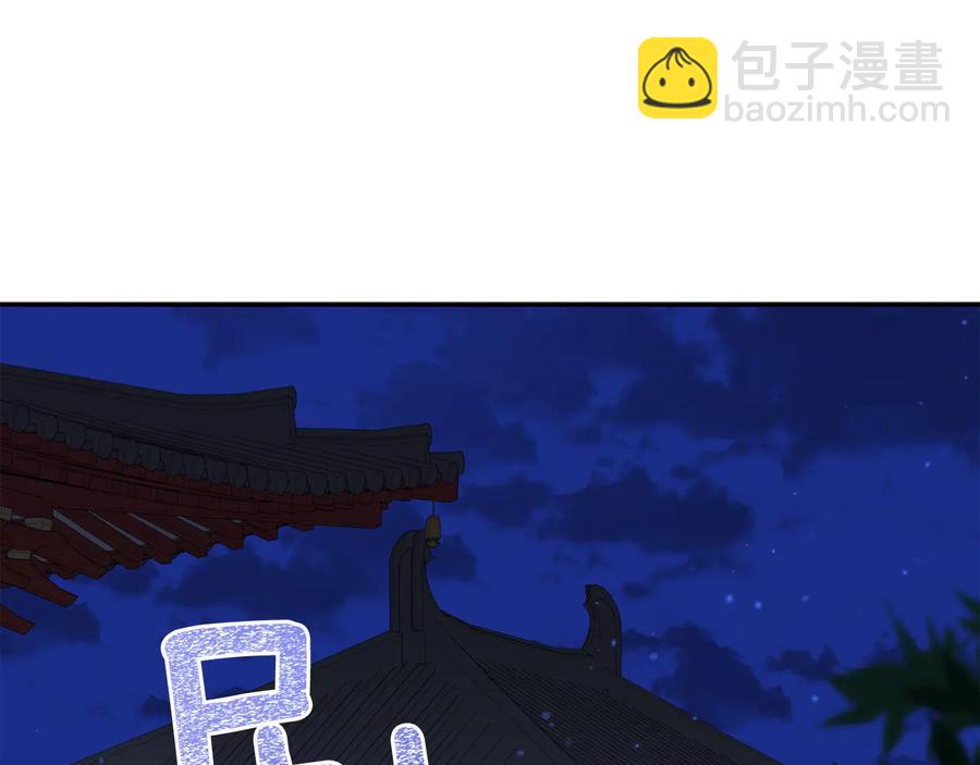 第99话 过度保护131