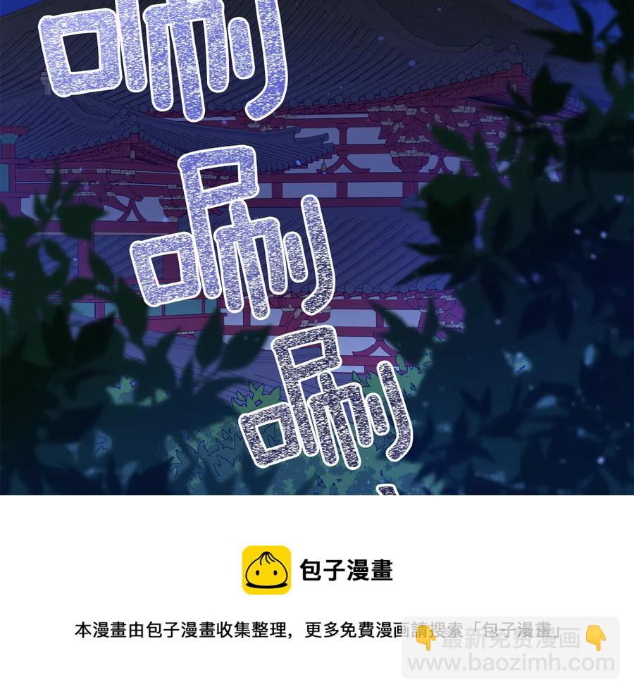 第99话 过度保护132