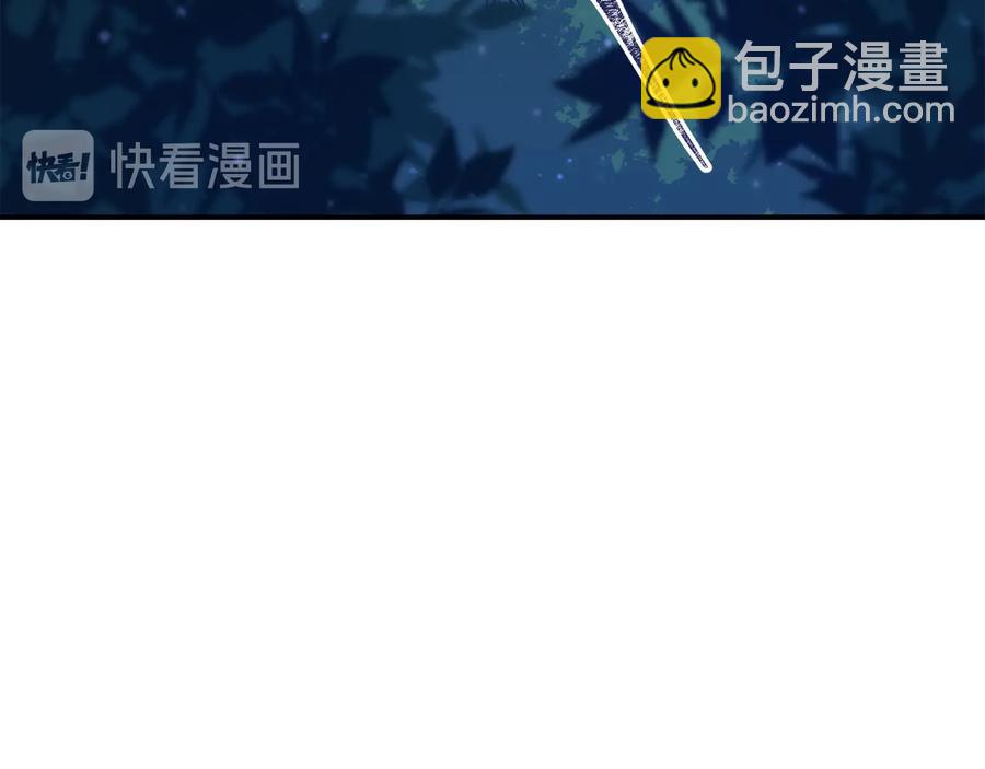 第99话 过度保护133