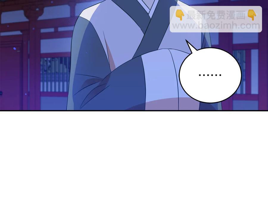 第99话 过度保护135