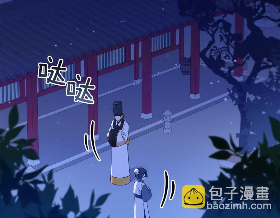 第99话 过度保护137