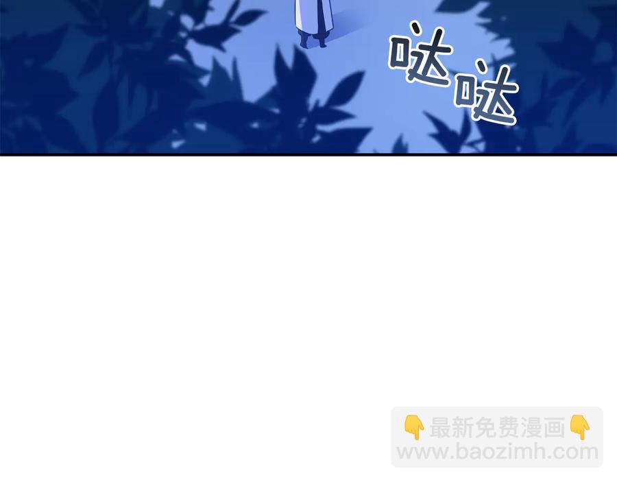 第99话 过度保护138