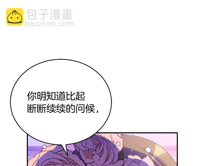第99话 过度保护141