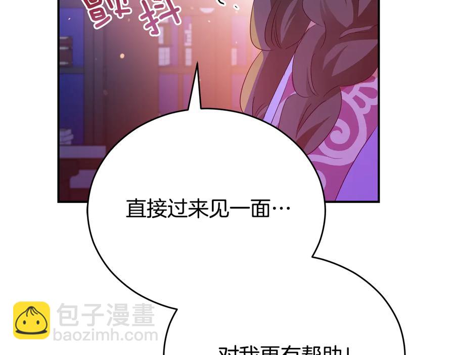 第99话 过度保护143