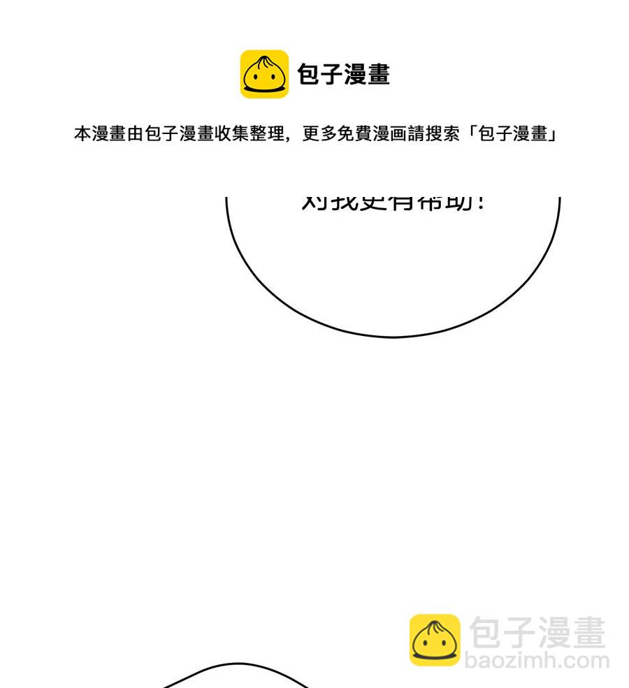 第99话 过度保护144