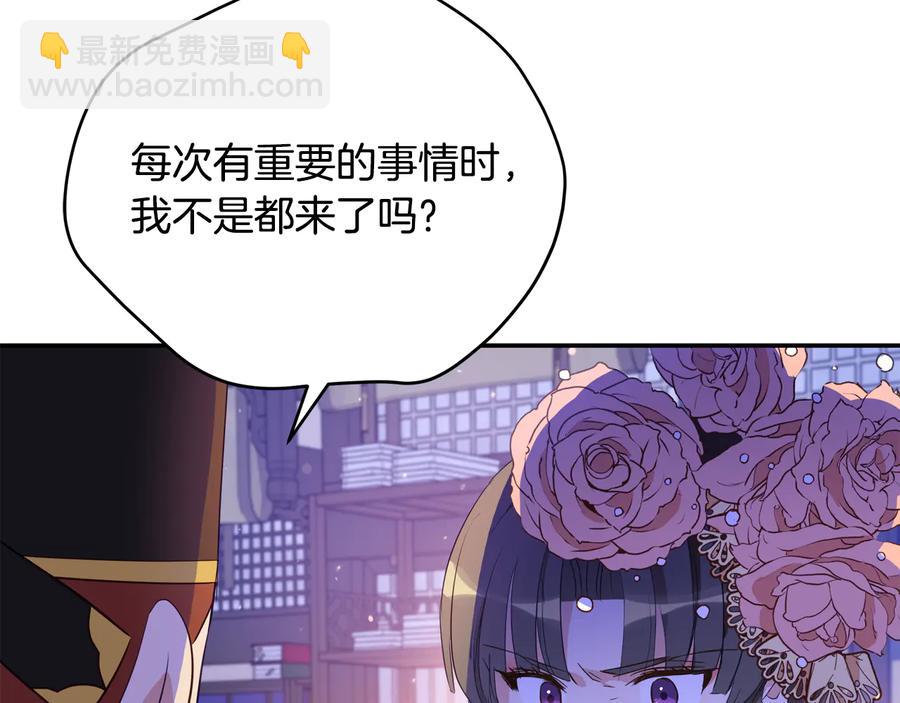 第99话 过度保护145