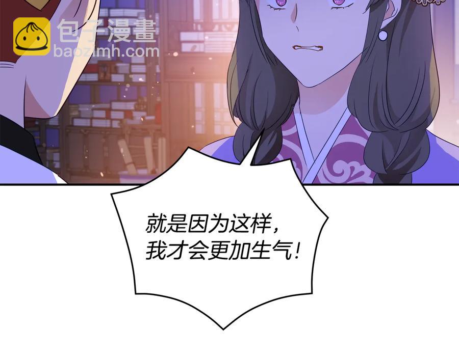 第99话 过度保护146