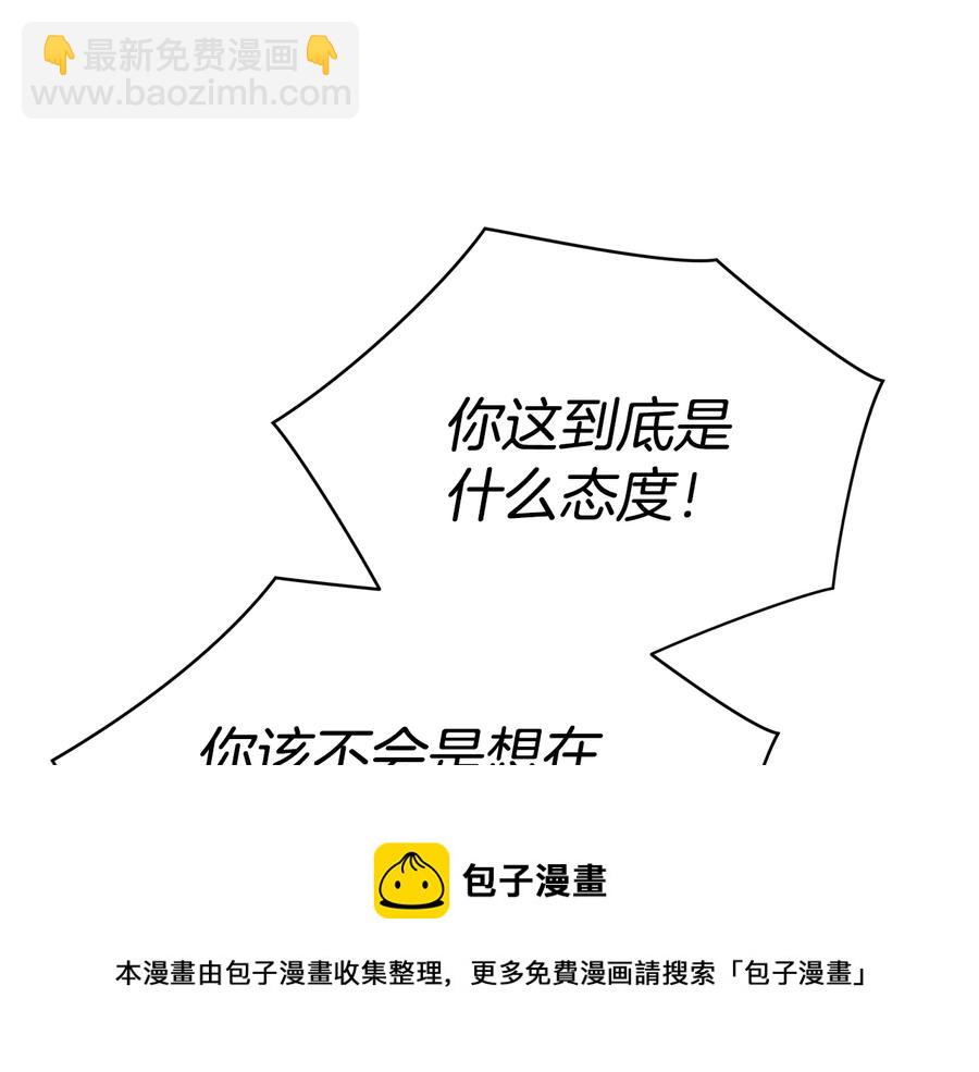 第99话 过度保护148