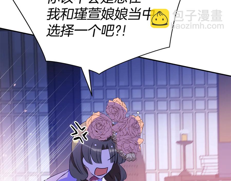 第99话 过度保护149