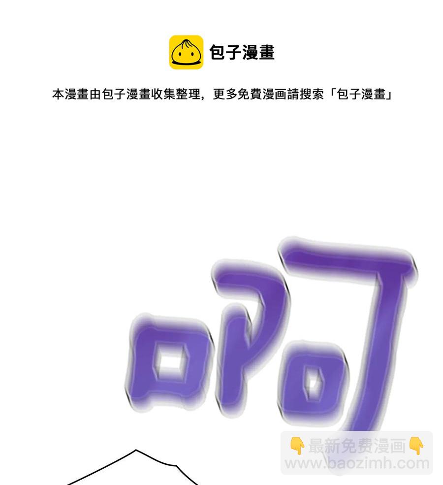 第99话 过度保护152