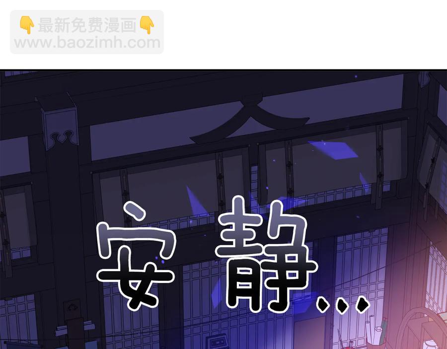 第99话 过度保护167