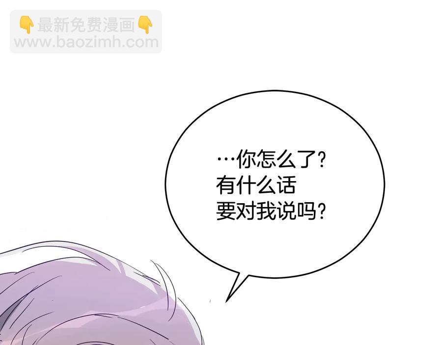 第99话 过度保护17