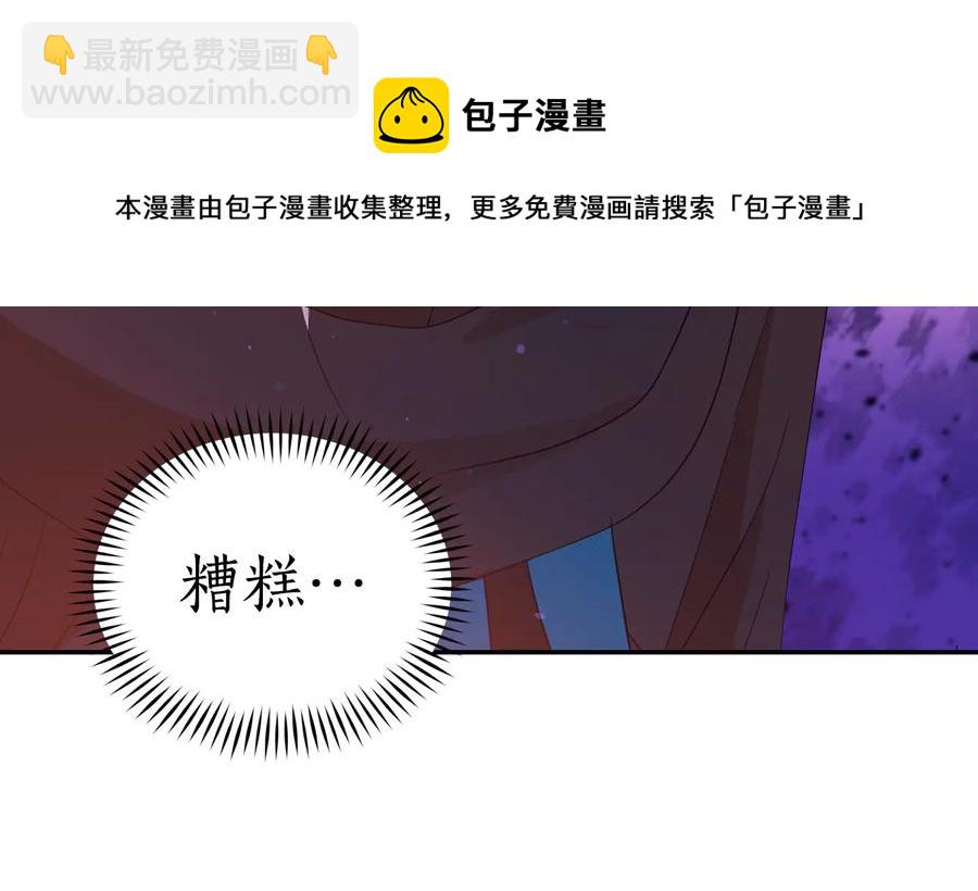 第99话 过度保护172