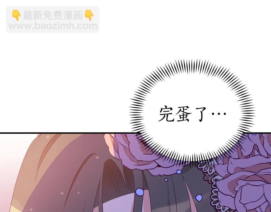 第99话 过度保护173