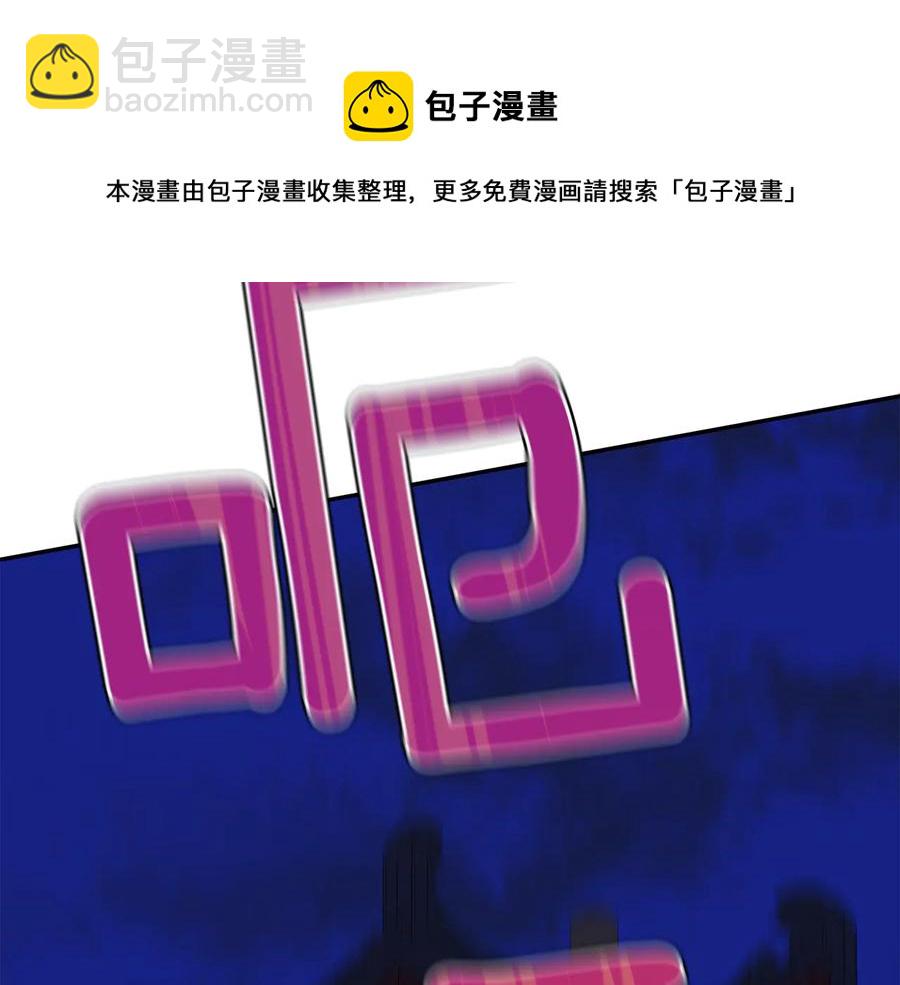 第99话 过度保护176