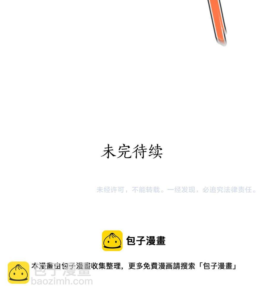 第99话 过度保护180