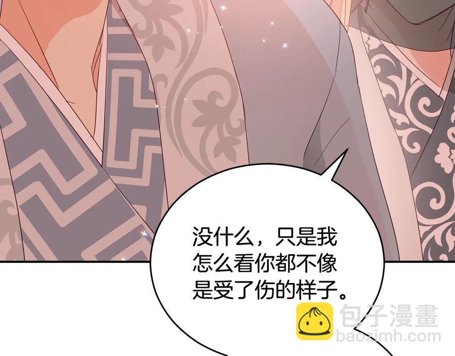 第99话 过度保护19