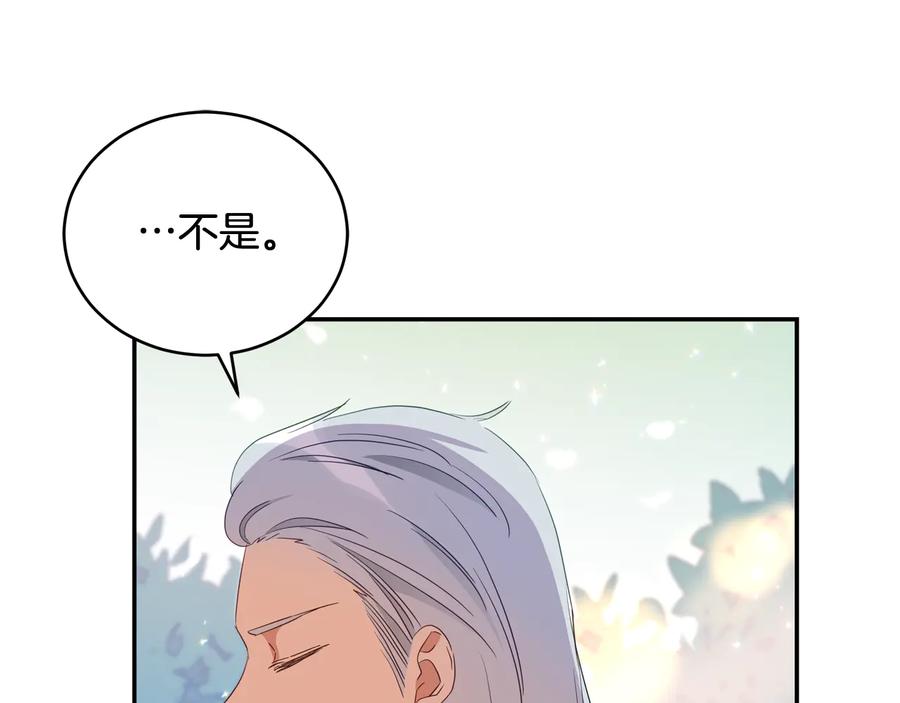 第99话 过度保护21