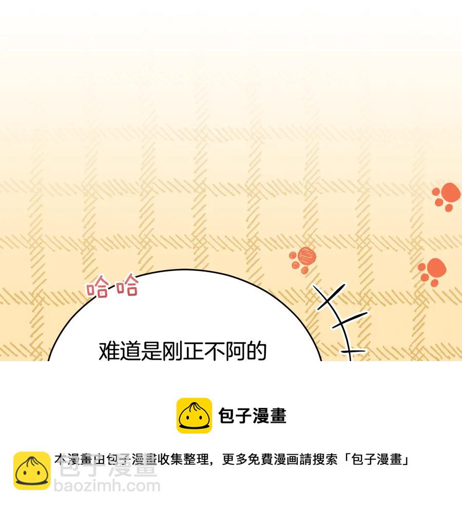 第99话 过度保护24