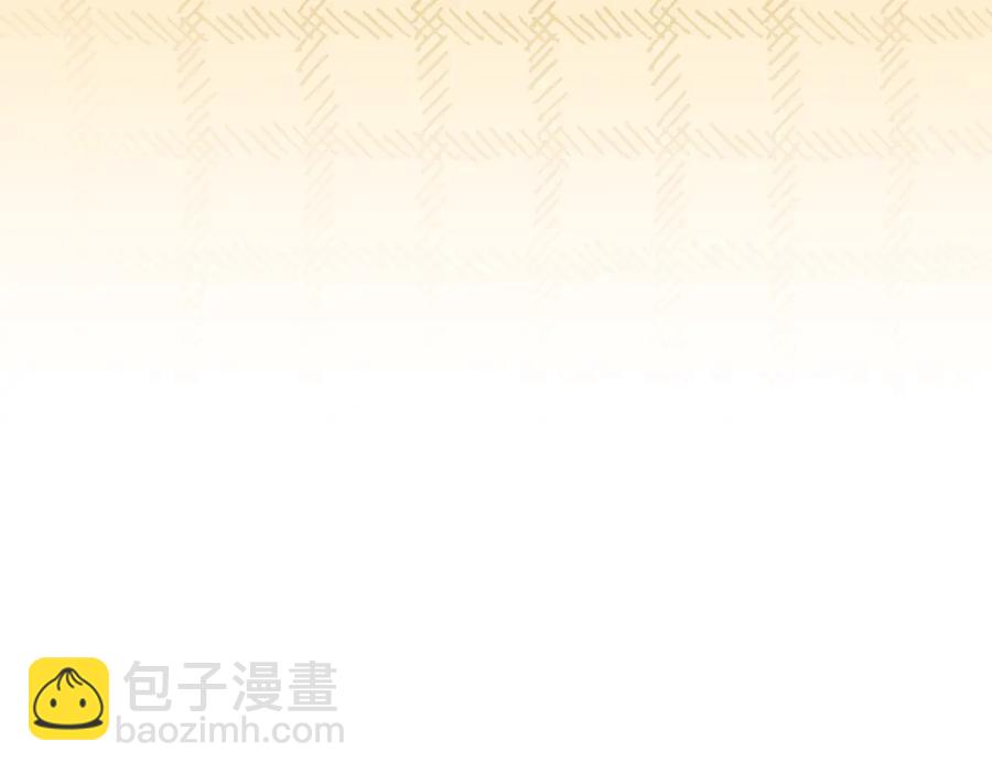 第99话 过度保护26