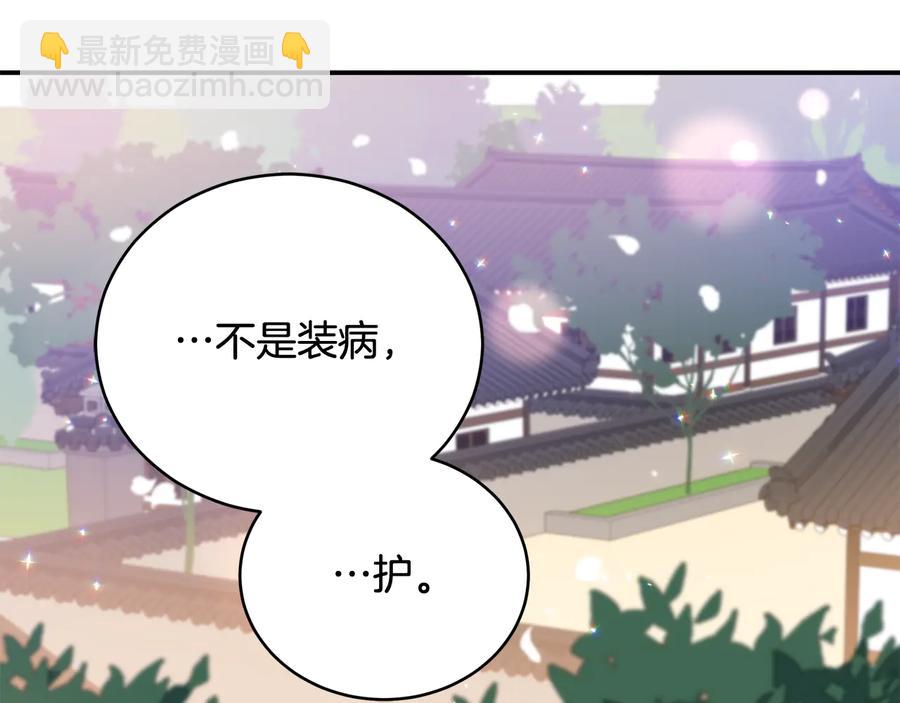 第99话 过度保护27