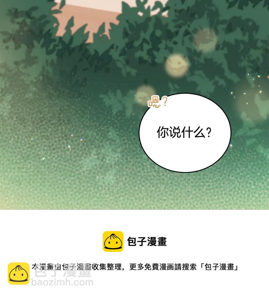 第99话 过度保护28