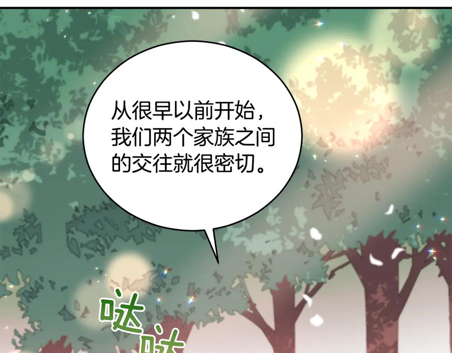 第99话 过度保护3