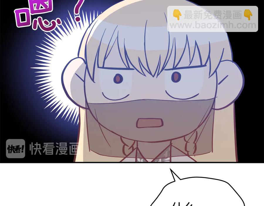 第99话 过度保护31