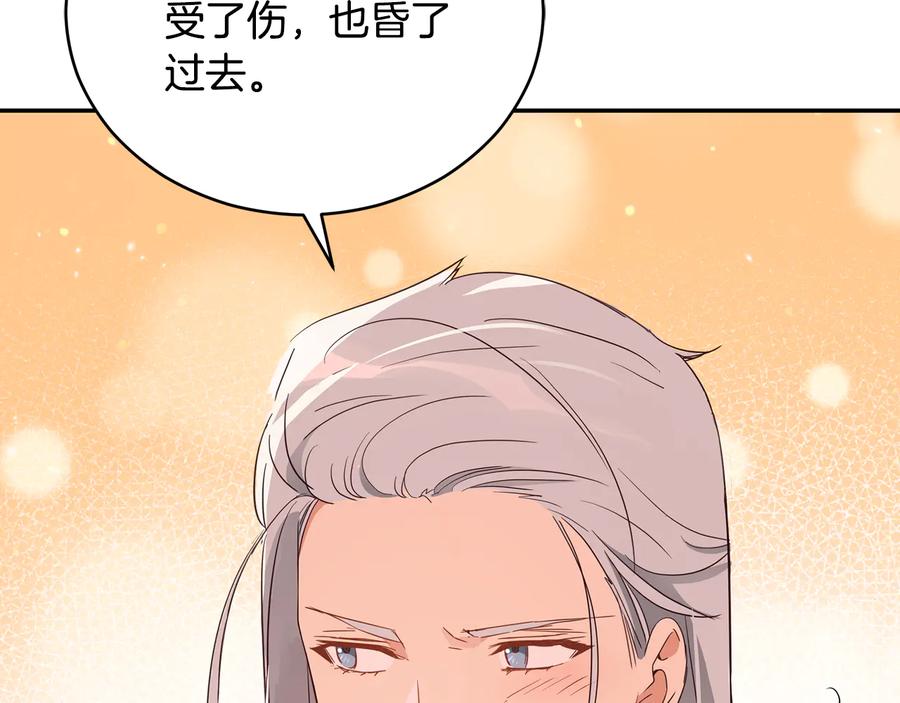 第99话 过度保护33