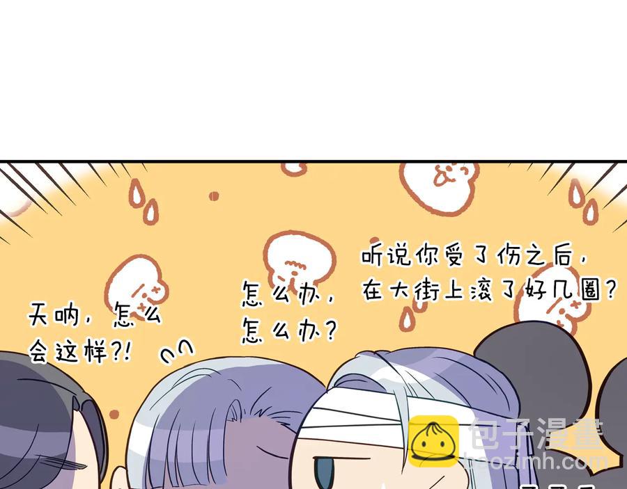 第99话 过度保护37