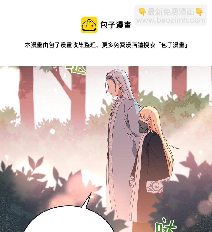 第99话 过度保护4