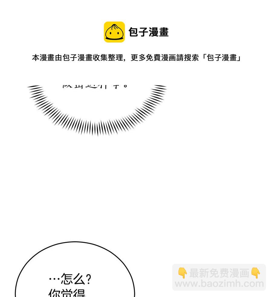 第99话 过度保护40