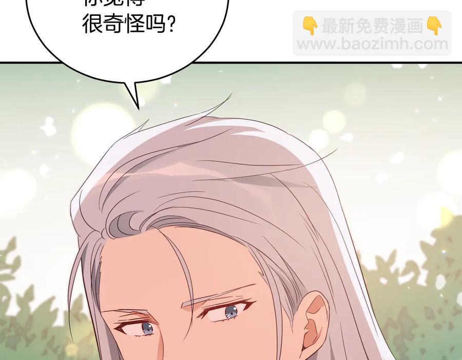 第99话 过度保护41