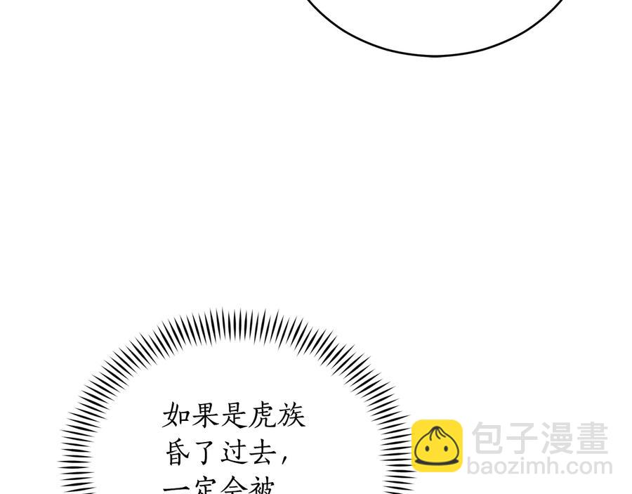 第99话 过度保护43