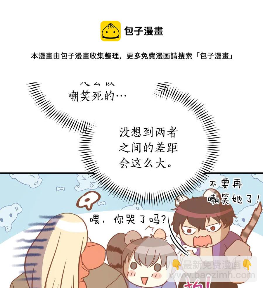 第99话 过度保护44