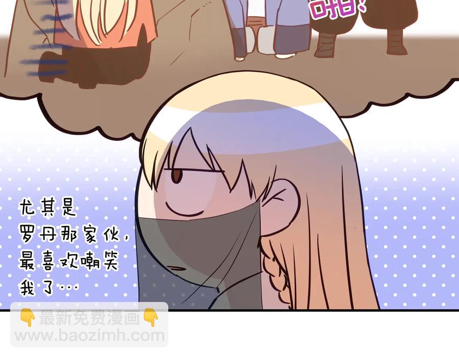 第99话 过度保护45