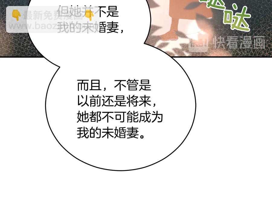 第99话 过度保护5