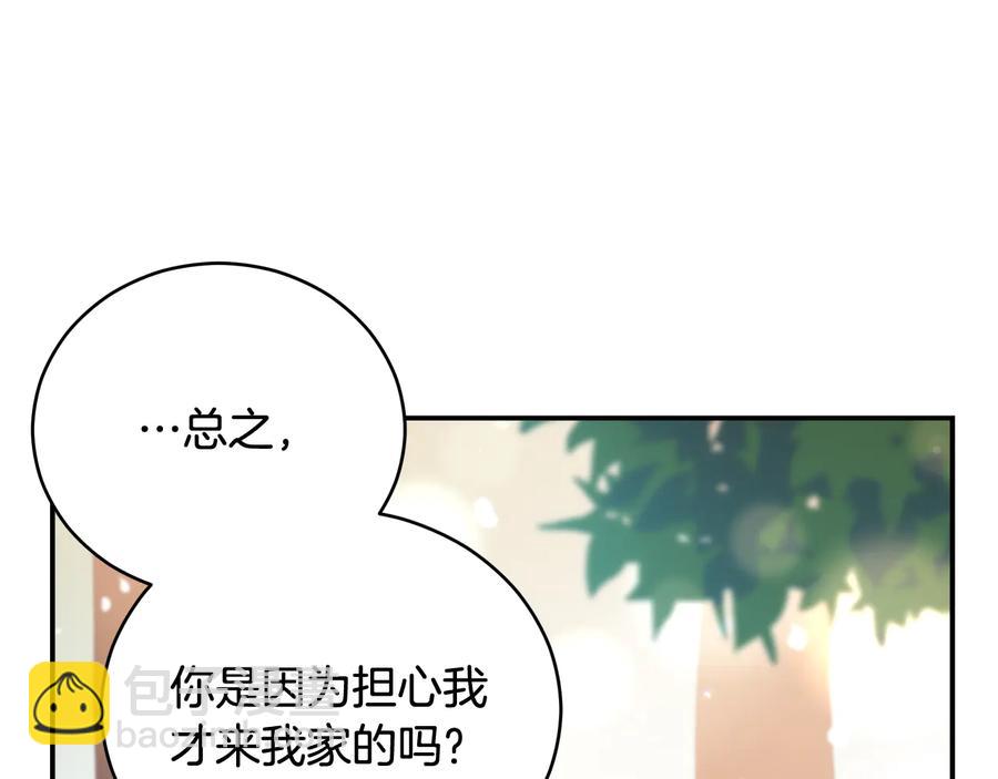 第99话 过度保护51