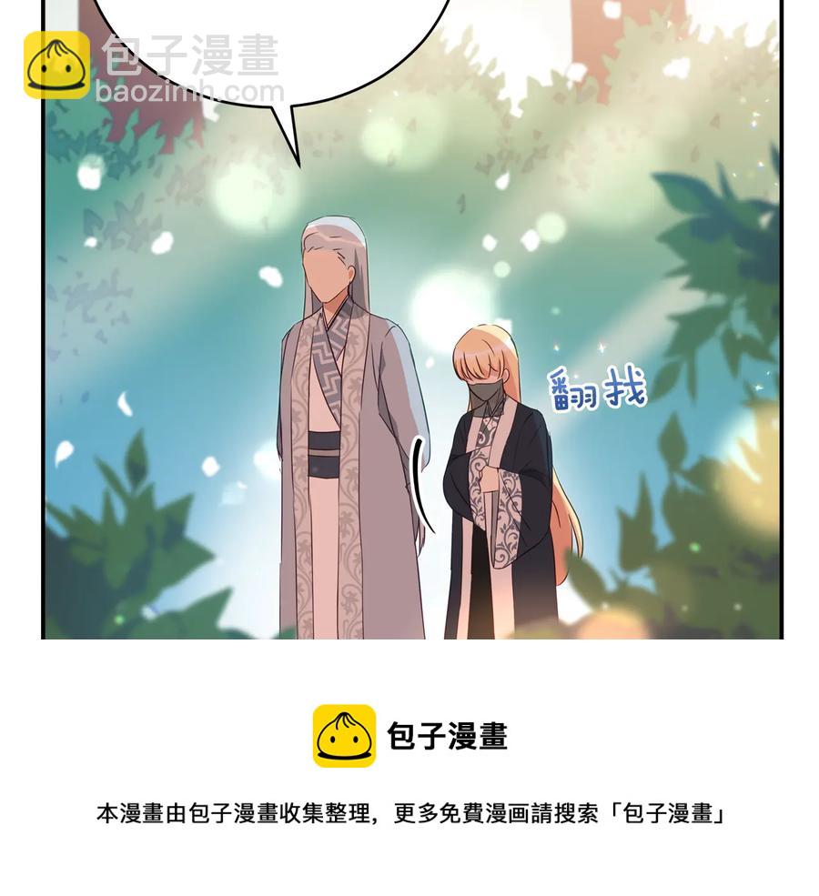 第99话 过度保护52