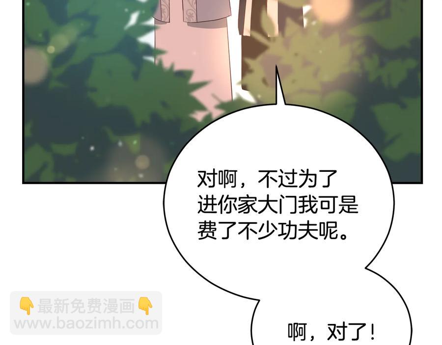 第99话 过度保护53