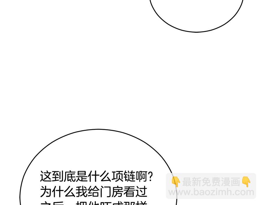 第99话 过度保护54
