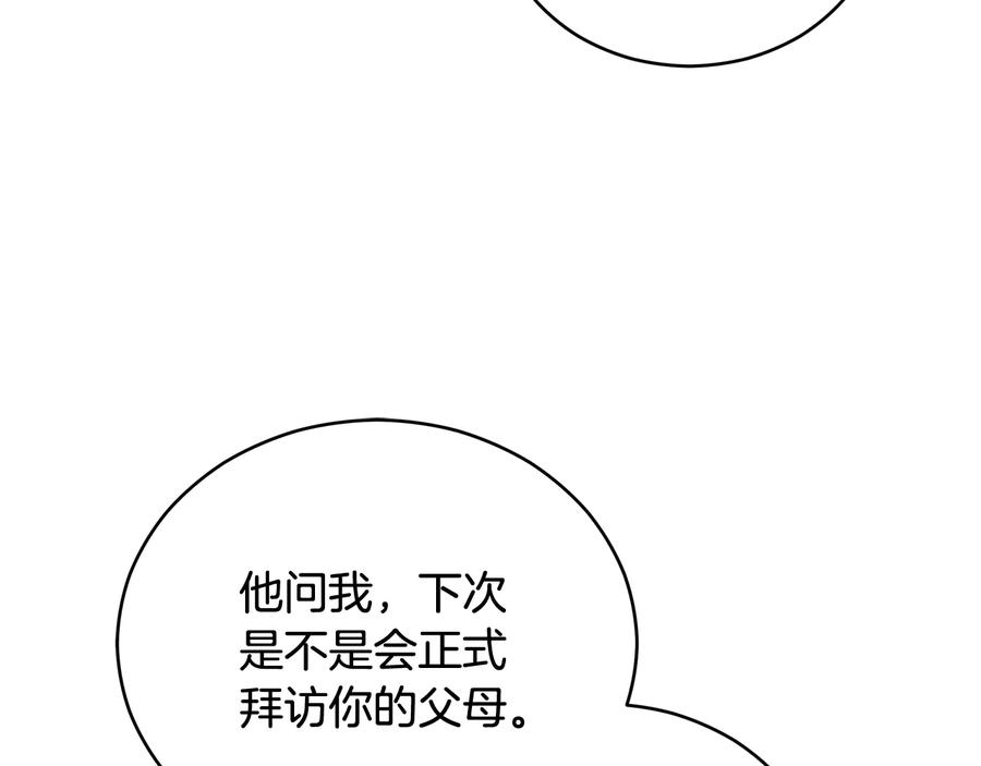 第99话 过度保护57