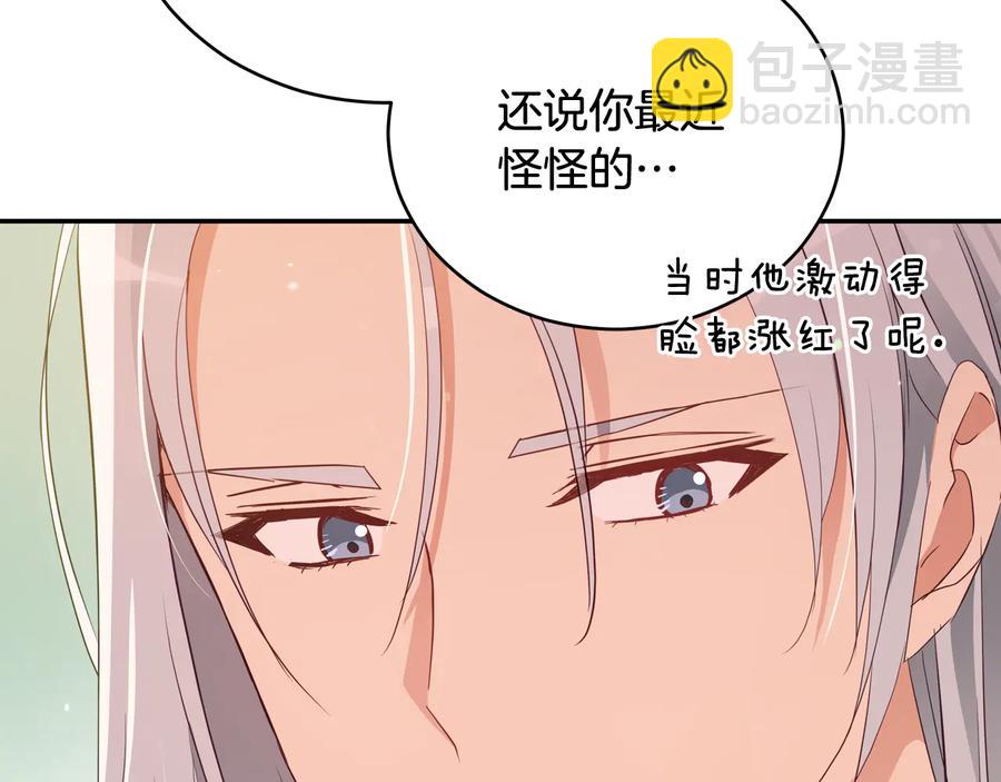 第99话 过度保护58
