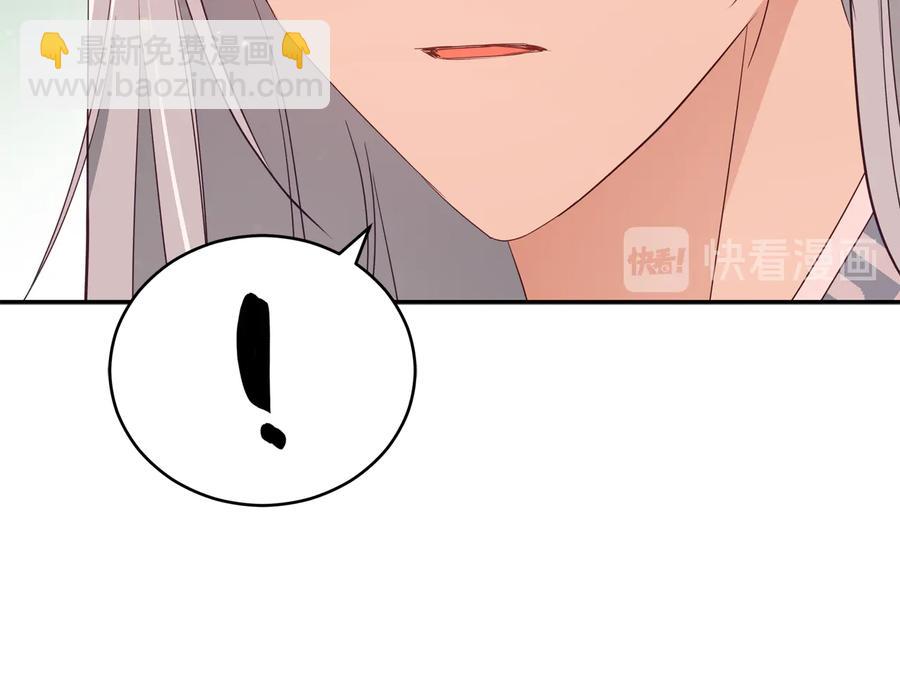 第99话 过度保护59