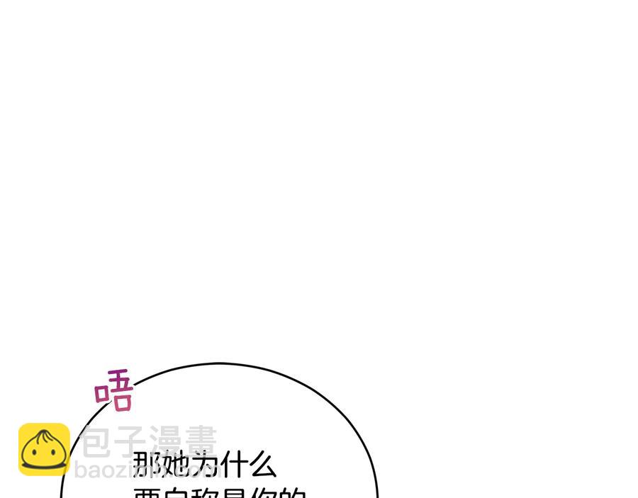 第99话 过度保护6