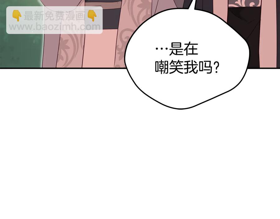 第99话 过度保护62