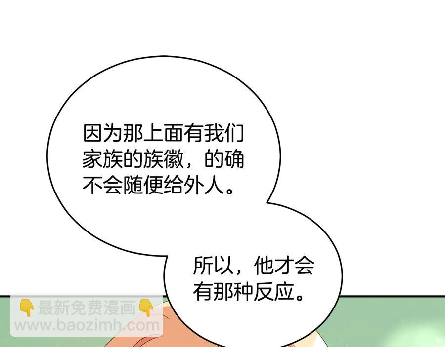 第99话 过度保护63