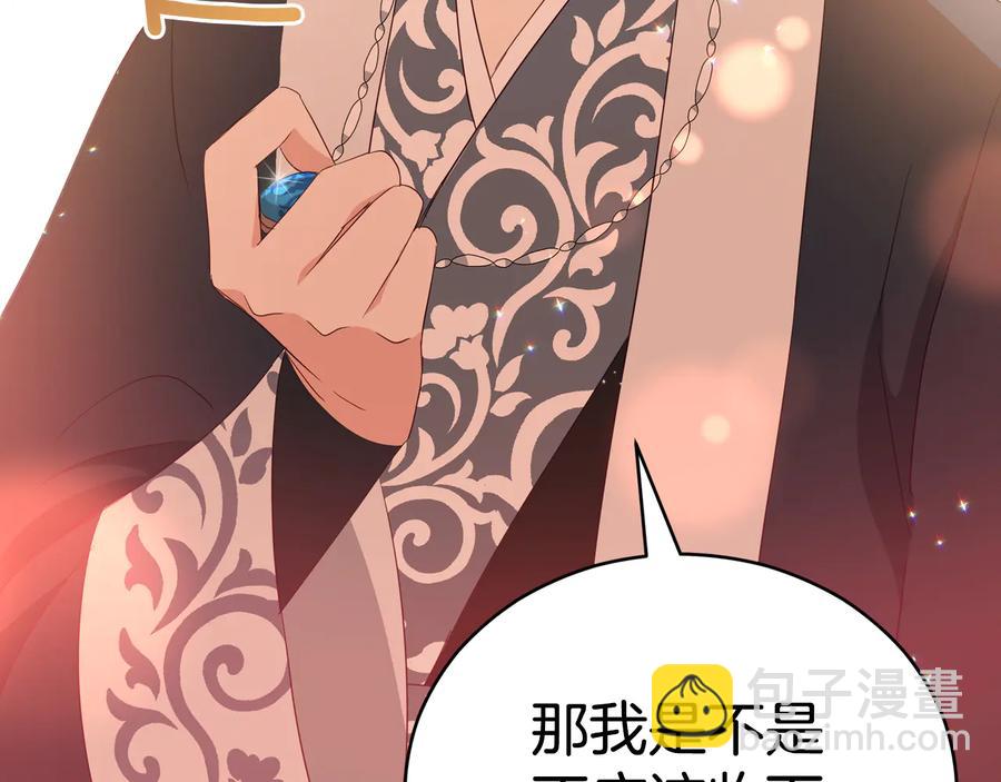 第99话 过度保护65
